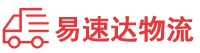 邵阳到天峻县物流公司